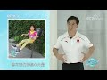 《生活圈》 20210714 cctv