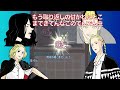 【声真似】カタツムリがタイムリープするゲーム！？【最強でんでん】【東リベ】