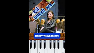 #Malashree dhun on Harmonium  #malashree dhun #happy bijayadasami to all