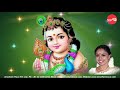 Thillana || Madhyamavathi || Sudha Ragunathan