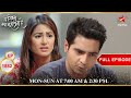 Naitik ने उड़ाया Akshara का मजाक! | Full Episode:1882 | Yeh Rishta Kya Kehlata Hai