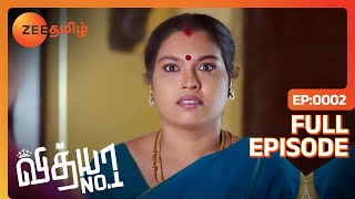 Lakshmi-யை அடிச்சிட்டாங்களா Neelavathi | Vidhya No 1 | Full Ep 2 | Zee Tamil | 28 Dec 21
