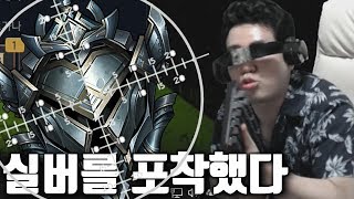 쌍튜브] 캡잭님 보고계세요?  감동의 성장 드라마.. - LOL