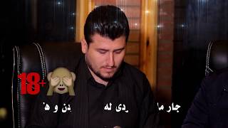 گۆران مه‌نمی -   ئه‌گه‌ر مردم بمنێژه‌ له‌ نێو چاڵی رومه‌تت هههه