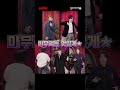 라떼는 다 인피니트 좋아했다🥳 내적댄스 유발하는 인피니트 띵곡 메들리 심야아이돌 네이버now