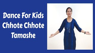 Easy Dance For Kids | Chhote Chhote Tamashe | Sanam Re