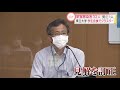 【新型コロナ】静岡県内で32人が感染　県立大学生がクラスターに　静岡市は「1回目の接種後に免疫力低下」の見解を訂正