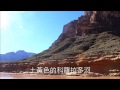 大峽谷西緣 直升機 遊河 grand canyon