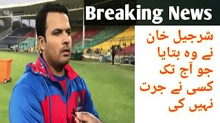 #HBLPSL2020 #Karachikings Sharjeel khan say about his future  plans