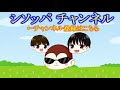 【配布】シャドウサイドイベントに向けてyポイントがない！次回イベントで無料配布ついに9000yポイントになる？妖怪ウォッチぷにぷに　シソッパ