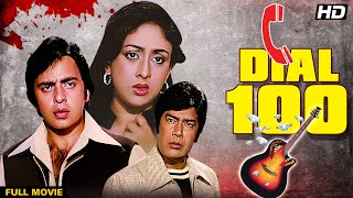 Dial 100 Full Movie | Vinod Mehra, Bindiya Goswami, Ranjeet | Hindi Action Movie