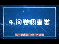 【副业推荐】亲测实战，八个正规兼职平台，做好一个，就可以月入上万，收入高，时间自由！适合打工人！方法免费分享，建议收藏！