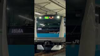 京浜東北線　川崎駅　ジョイント音2