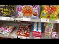 🥤 family mart virtual tour in tokyo one of japan s most popular konbini store 🇯🇵