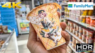 🥤 Family Mart Virtual Tour In Tokyo | One Of Japan's Most Popular Konbini Store 🇯🇵