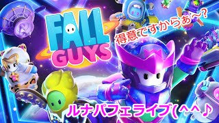 【FALLGUYS】【フォールガイズ】# 44 おバカでも風邪ひくんです！復活！！