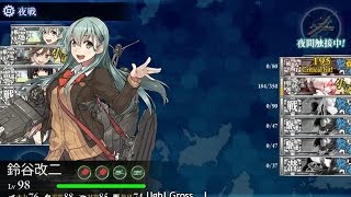 [Kancolle] World 5-3, Suzuya Kai Ni