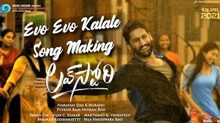 Evo Evo Kalale Song Making - Love Story | Naga Chaitanya, Sai Pallavi | Shekhar Kammula