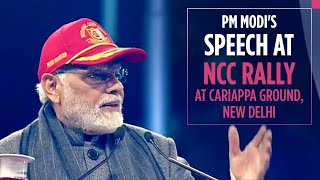 PM Modi's speech at NCC Rally at Cariappa Ground, New Delhi