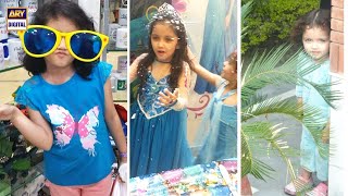 Adoreable 🥰 Aina Asif's Childhood Pictures | Mayi Ri