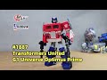 胡服騎射的變形金剛分享時間1887集 傳世 G1 柯博文 擎天柱 Transformers United G1 Universe Optimus Prime