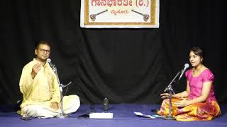 ಚೌಡಯ್ಯನವರು ಕೃತಿಗಳ ಆನ್ಲೈನ್ ಪಾಠ Online classes of Chowdiah's Kritis : Devi Poornamangala Kamakshi