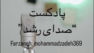 چطور احساساتمان را بازسازی کنیم؟ | راهکارهایی برای بهبود سلامت عاطفی”