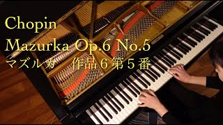 ショパン：マズルカ ハ長調 作品6-5　Chopin：Mazurka in c major  Op. 6 No.5　米川幸余