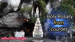 Holy Rosary from Lourdes || English Rosary || 05.03.2025