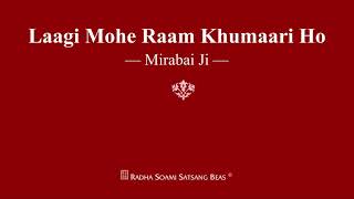 Laagi Mohe Raam Khumaari Ho - Mirabai Ji - RSSB Shabad