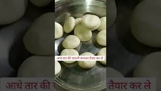 #Aloo gujiya recipe#Rekha kitchen#YoutubeShortdShort