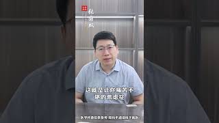 焦虑为什么反反复复好不了 天津精神科 医学科普 焦虑症