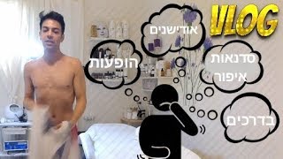 ולוג - מסכם שבוע מטורף