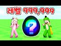 펫츠고!! 전설의 펫을 뽑아요!! [로블록스] 도리수니