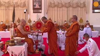 พิธีทรงตั้งเปรียญธรรม ๓ ประโยค และมอบประกาศนียบัตร ประโยค ๑ - ๒ คณะสงฆ์กรุงเทพมหานคร ประจำปี ๒๕๖๖