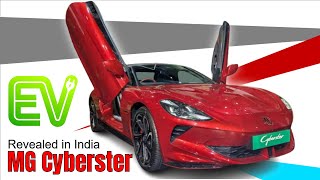 MG Cyberster Electric Performance Car Revealed in India