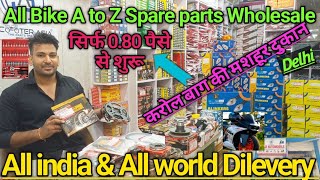 Karol Bagh Bike Spare Part \u0026Bike Accesories Wholesale,Retail Market,Electric scooter Modification