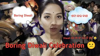 Boring Diwali Celebration | Diwali ରେ ମା କଂ ୟେ କି ରୂପ 😂 | Sahil Bestie nk Dhamaka 😜 | Barish Diaries