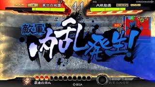 【三国志大戦】求心魏国４vs南蛮王5枚【2品中】