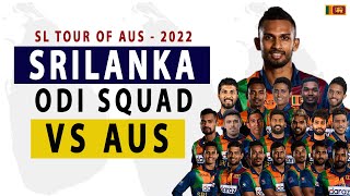 SRI LANKA Cricket Team T20I SQUAD Against AUSTRALIA | SRI LANKA Tour of AUSTRALIA 2022.