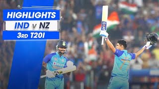 India vs New Zealand 3rd T20 Match Full Highlights 2022, IND vs NZ 3rd T20 Highlights ,Today Cricket