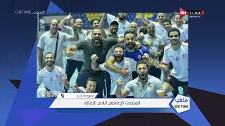 الدردير: بطولة كأس مصر لكرة الطائرة غالية بعد الفوز على الغريم التقليدي وشعارنا الزمالك أولا وأخيرا