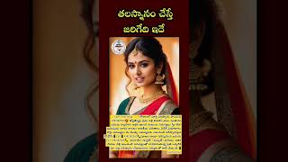 ఫోన్లోనే జ్యోతిష్యం చెప్పబడును 9381182565 #astrology #motivation #funny