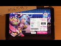 【バンドリ！ガルパ】ハレ晴レユカイ expert all perfect