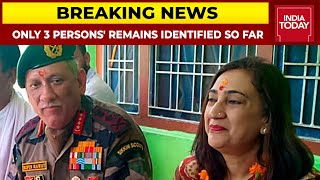 Remains Of CDS Gen Bipin Rawat, His Wife \u0026 Brig LS Lidder Identified So Far | Breaking News