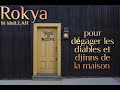 Rokya pour dégager les diables et djinns de la maison