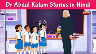 Dr Abdul Kalam Stories in Hindi | Motivational Stories | Pebbles Hindi