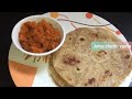 రుచికరమైన చపాతీలు చేసుకునే విధానం how to make restaurant style soft chapathi and ullikaram in telugu