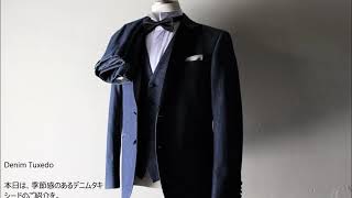 Denim Tuxedo - 福岡のオーダースーツ専門店アンクロスト(UNCLOST) #Shorts