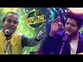 Sargam (सरगम) | Suresh Wadkar & Swapnil Bandodkar Performance | Zee Yuva Music Show